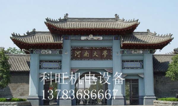 河南大學(xué)傳菜梯客戶(hù) 河南大學(xué)傳菜梯客戶(hù)